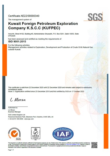 QMS Certificate